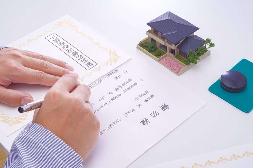 相続人の中に行方不明者がいる場合の遺産分割 その2